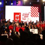 StartEgypt Forum 2019